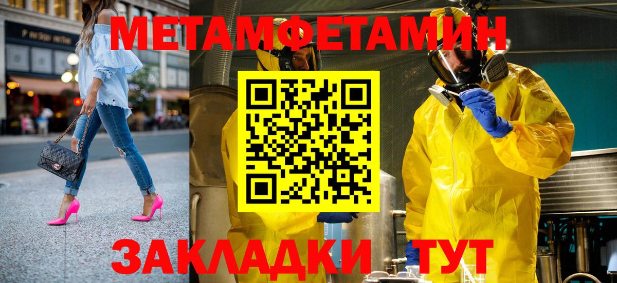 Amphetamine 97% Красный Сулин