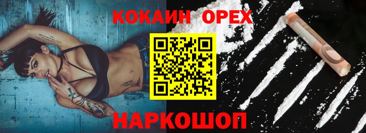 Кокаин Columbia Красный Сулин