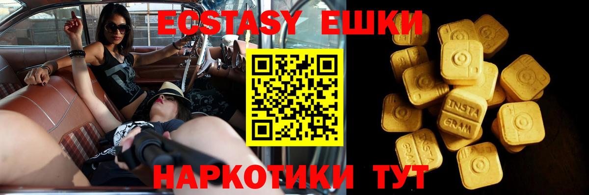 Марихуана  Вход с VPN  Красный Сулин  Кокаин  Меф МЯУ МЯУ   НБОМе  ЭКСТАЗИ  Купить закладку  МЕТАМФЕТАМИН  ГАШИШ 