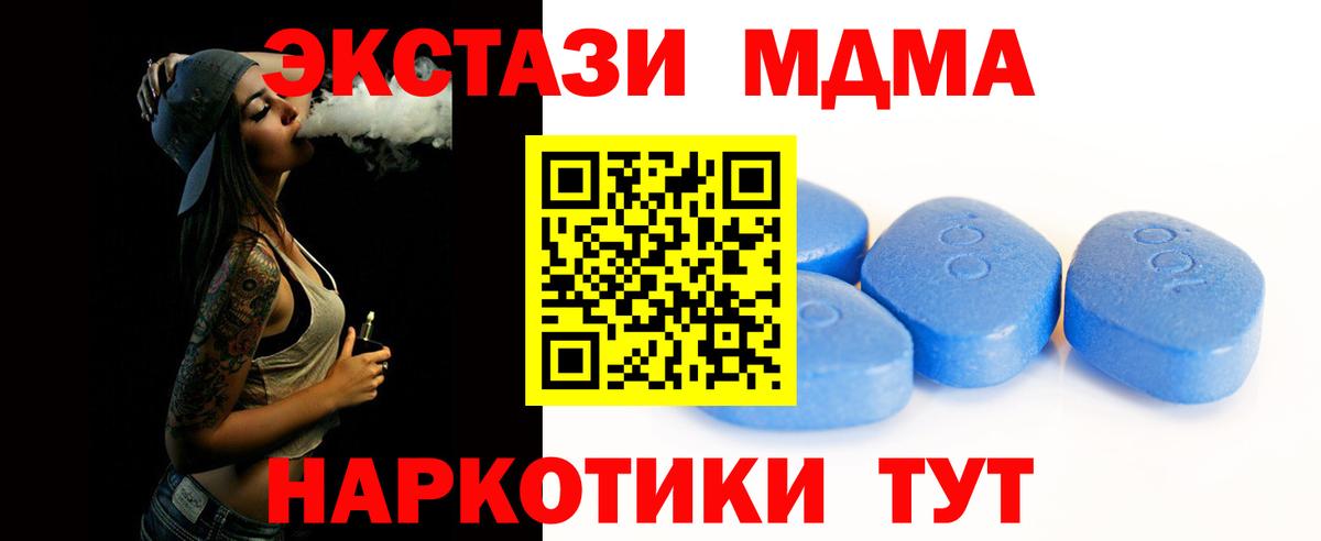 Экстази Punisher  маркетплейс формула  Красный Сулин  Вход с VPN  Ecstasy DUBAI  Экстази 