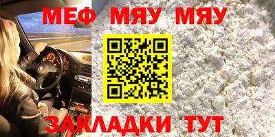 кокс Конаково