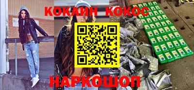 spice Коммунар