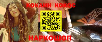 кокс Конаково
