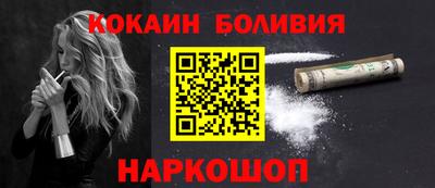 spice Коммунар