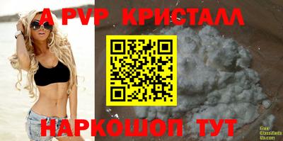 spice Коммунар