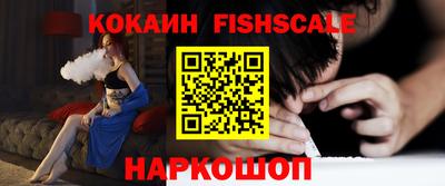 соль курить ск Комсомольск-на-Амуре