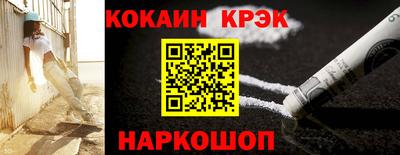 кокс Конаково