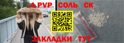 кокс Конаково