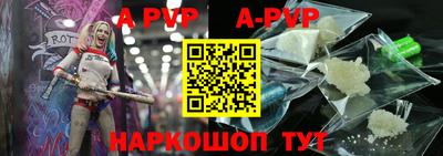 соль курить ск Комсомольск-на-Амуре