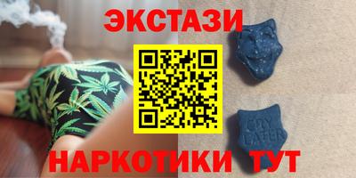 соль курить ск Комсомольск-на-Амуре