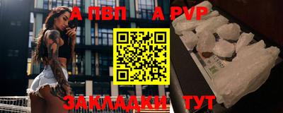 spice Коммунар