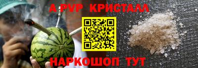 кокс Конаково