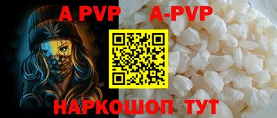 spice Коммунар
