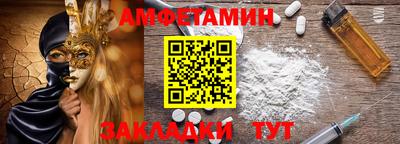 spice Коммунар