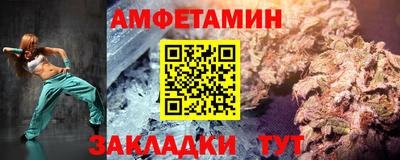 spice Коммунар