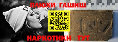 соль курить ск Комсомольск-на-Амуре