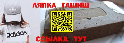 соль курить ск Комсомольск-на-Амуре