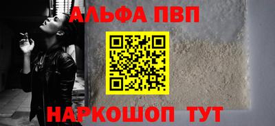 соль курить ск Комсомольск-на-Амуре