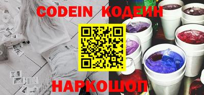 соль курить ск Комсомольск-на-Амуре