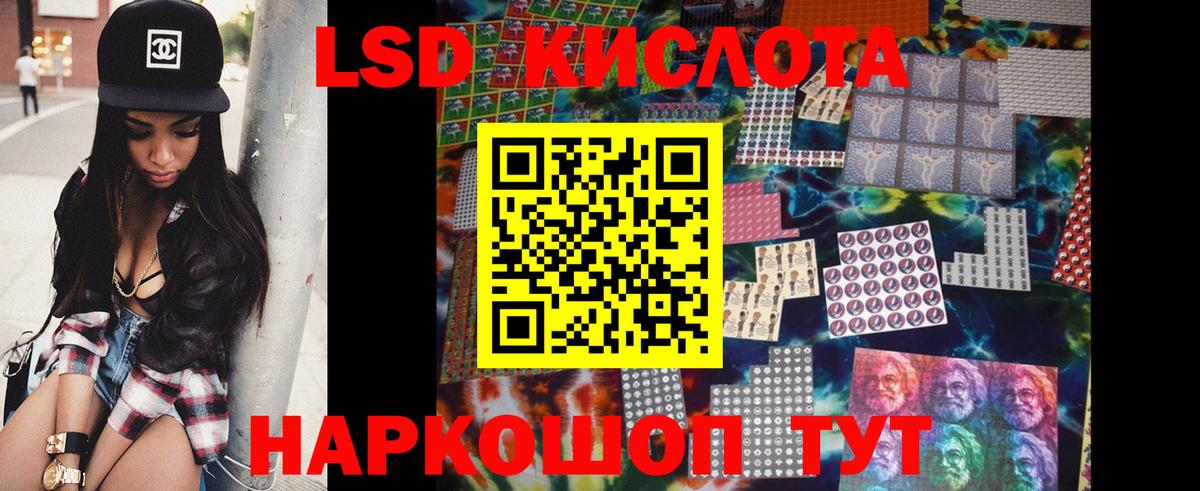 Красный Сулин  LSD-25 экстази ecstasy  Вход с VPN  LSD-25 экстази кислота 