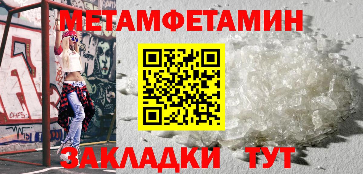 Метамфетамин Декстрометамфетамин 99.9% Красный Сулин