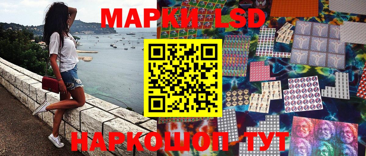 Наркотические марки 1,5мг  Вход с VPN  хочу   Красный Сулин  Наркотические марки 1,5мг  Марки 25I-NBOMe 