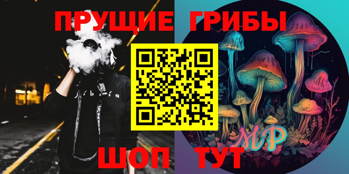 Красный Сулин  где найти наркотики  Вход с VPN  Псилоцибиновые грибы прущие грибы 