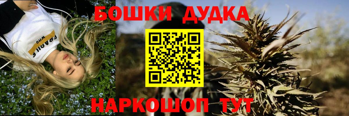 Шишки марихуана Ganja  Вход с VPN  Каннабис ГИДРОПОН  Красный Сулин  Бошки Шишки индика  Конопля гибрид 