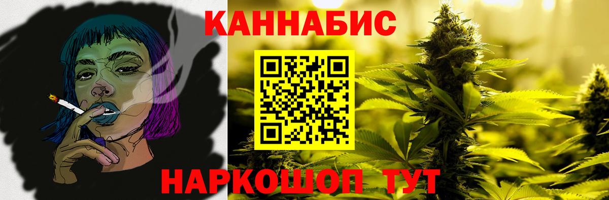 Каннабис OG Kush Красный Сулин